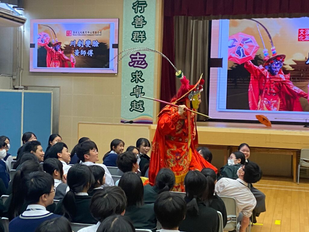 中華文化表演川劇變臉