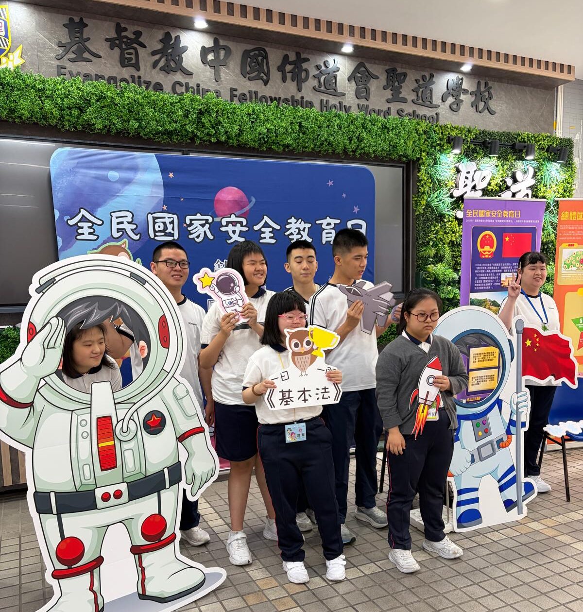 全民國家安全教育日 - 學生參與國安知識問答與文化體驗