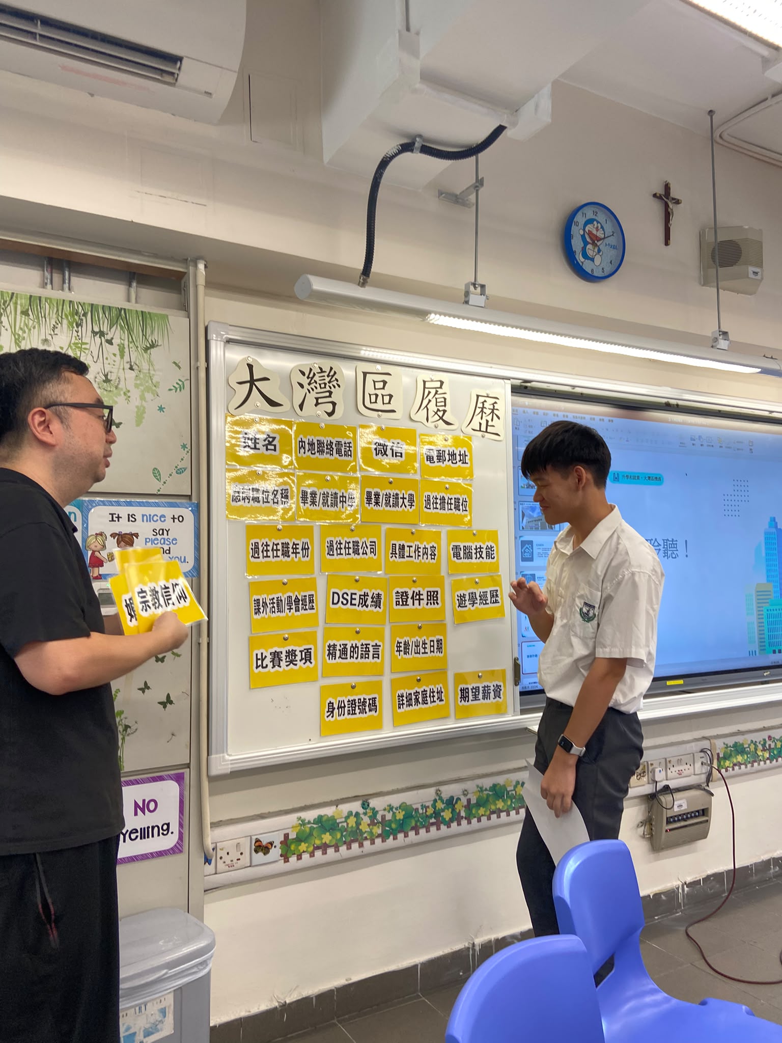 普通話日 - 學生參與普通話攤位遊戲與相聲快板體驗