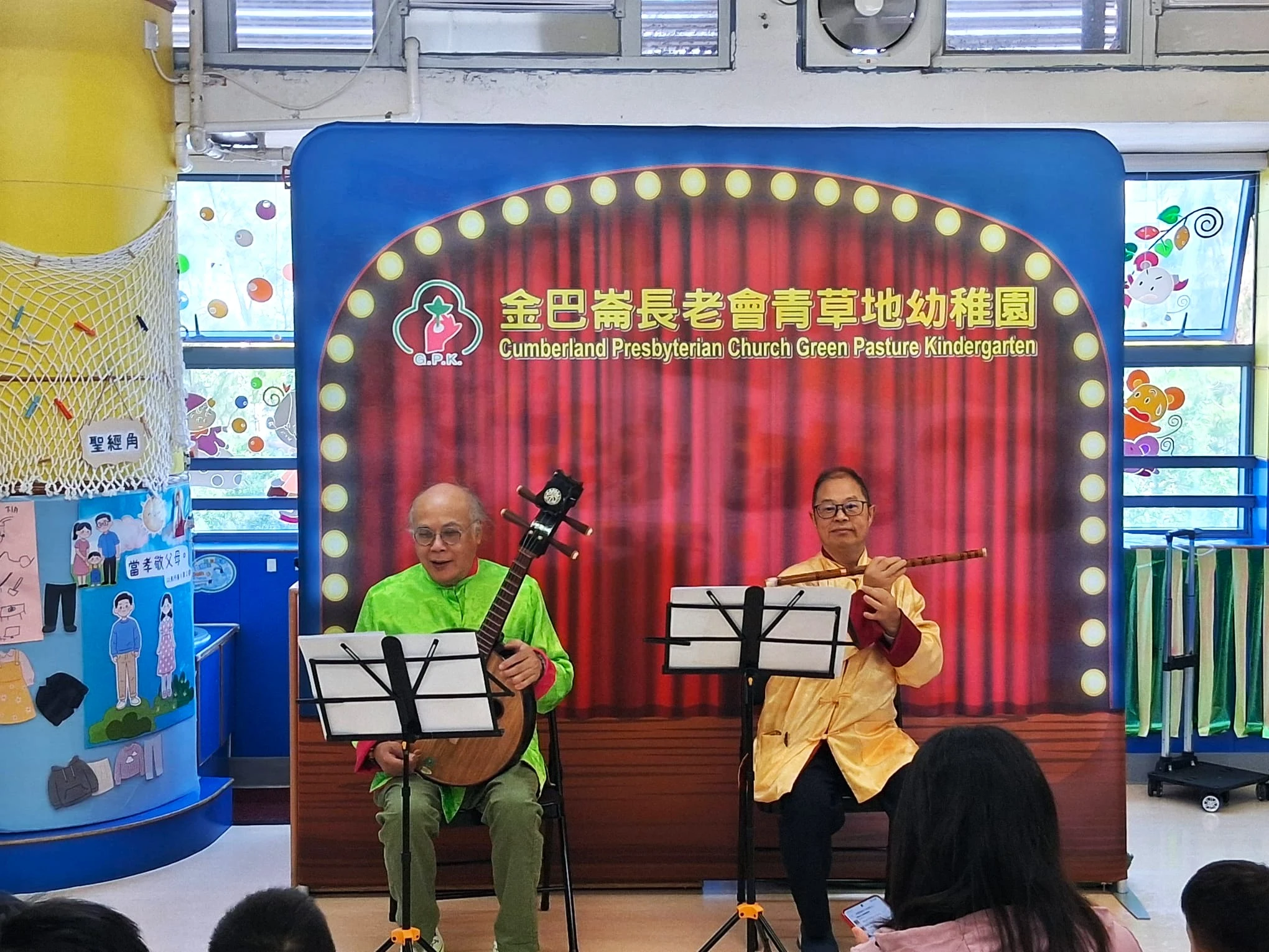 中華文化社中樂表演