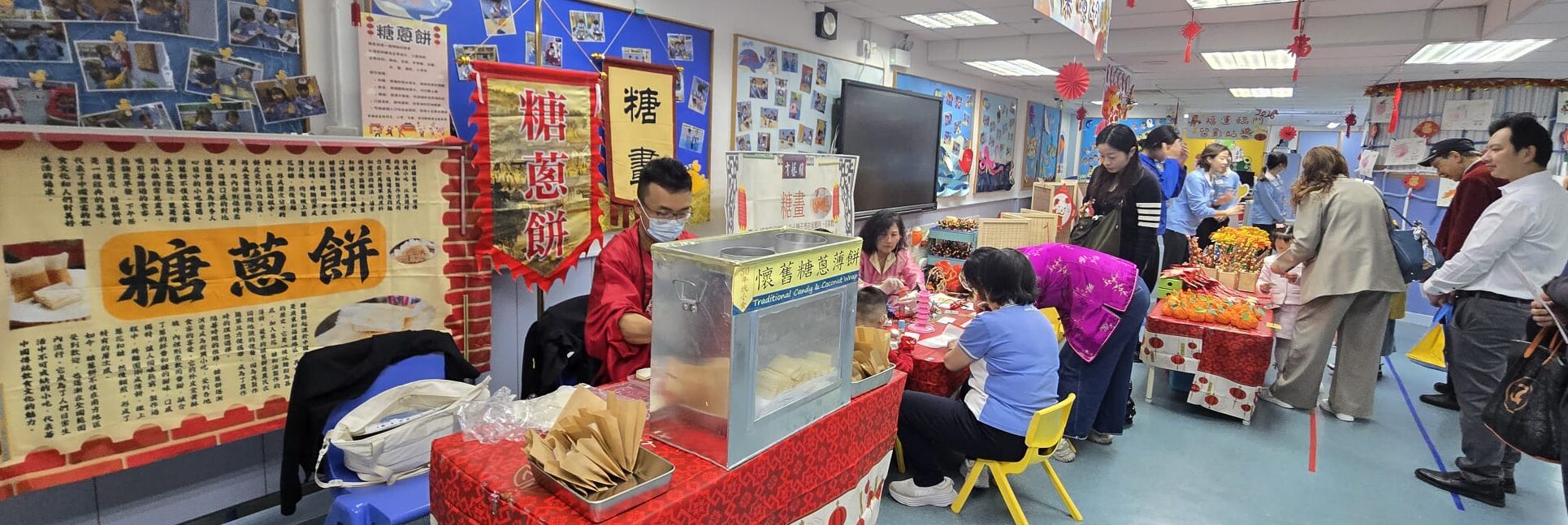 傳統小食工作坊