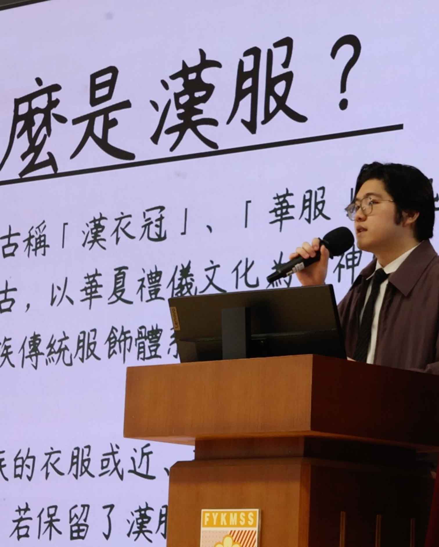 到校中華文化與國安講座